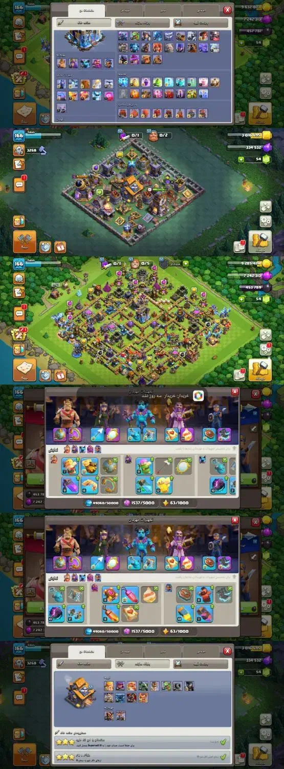 اکانت کلش  تا ن ۱۸|کنسول، بازی ویدئویی و آنلاین|رودبار (کرمان), |دیوار