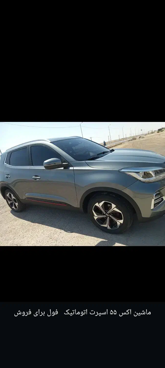 ام‌وی‌ام X55 Pro اکسلنت اسپرت، مدل ۱۴۰۳|خودرو سواری و وانت|آبادان, |دیوار