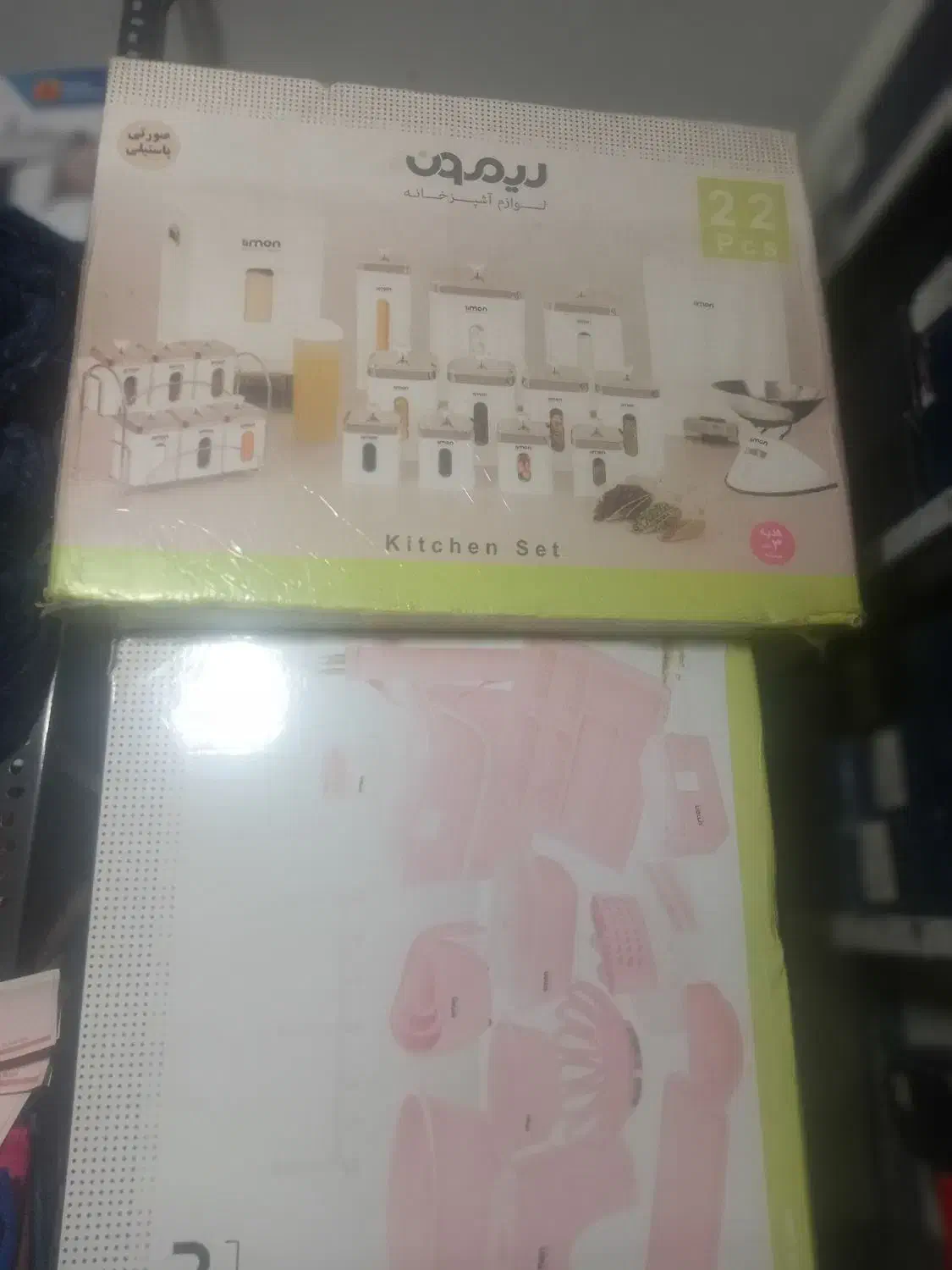 سرویس پلاسکو لیمون|ظروف نگهدارنده، پلاستیکی، یک‌بارمصرف|خرم‌آباد, |دیوار