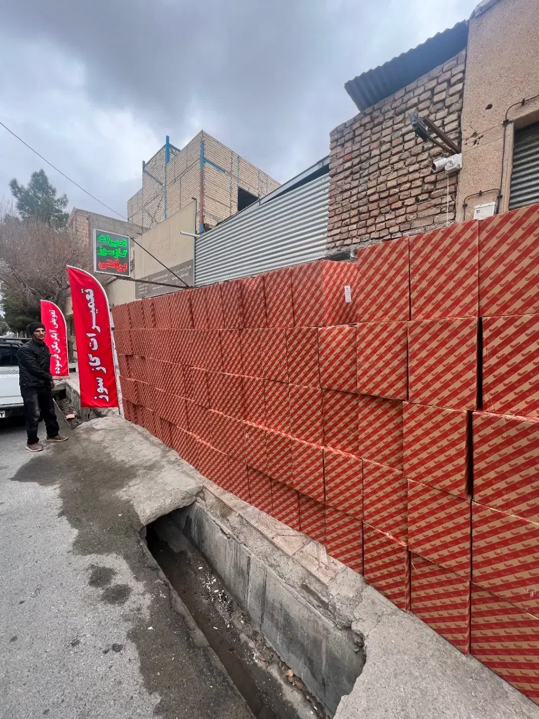 خریدو تعویض ابگرمکن فرسوده /بوتان/ایران شرق|آبگرمکن، پکیج، شوفاژ|بیرجند, |دیوار