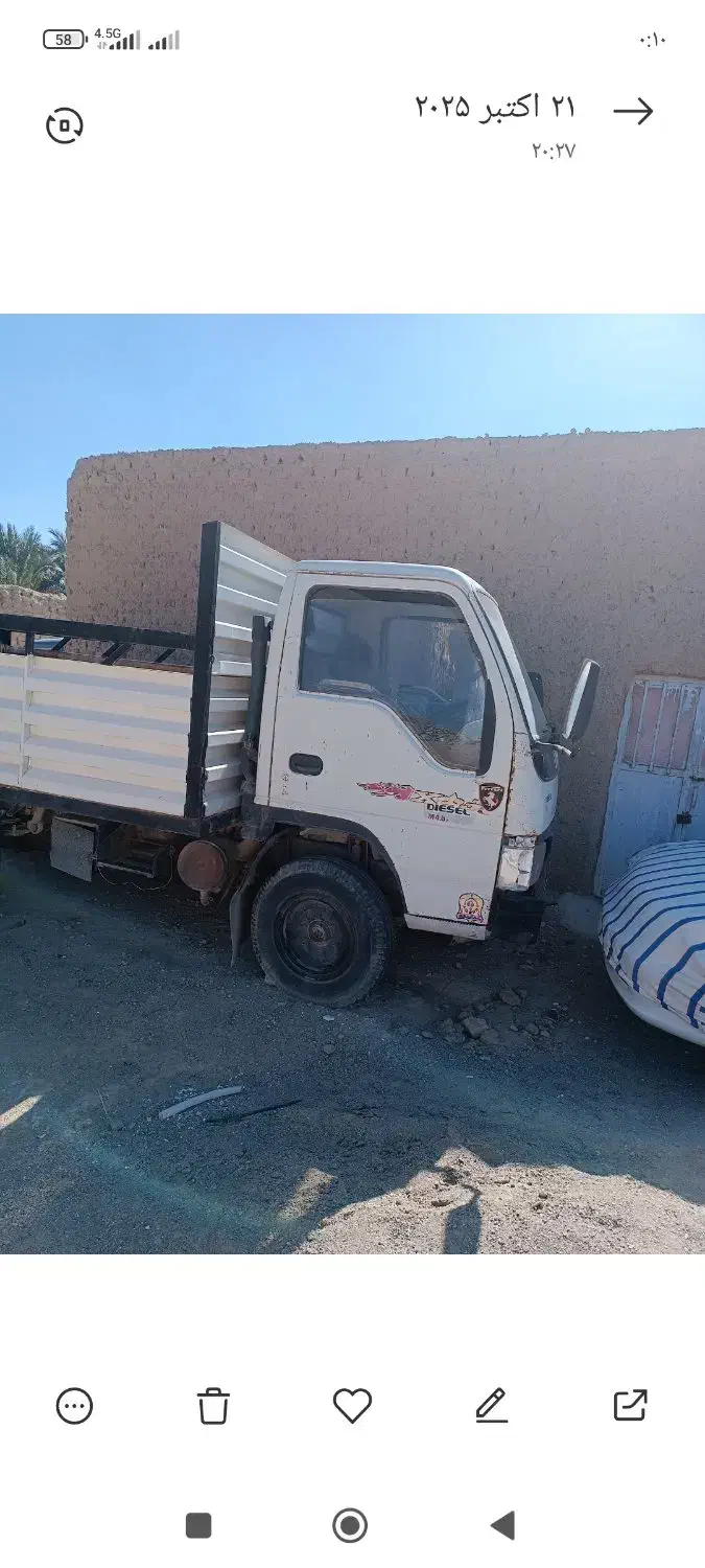 آمیکو چهارنیم تن|خودرو سنگین|سراوان, |دیوار