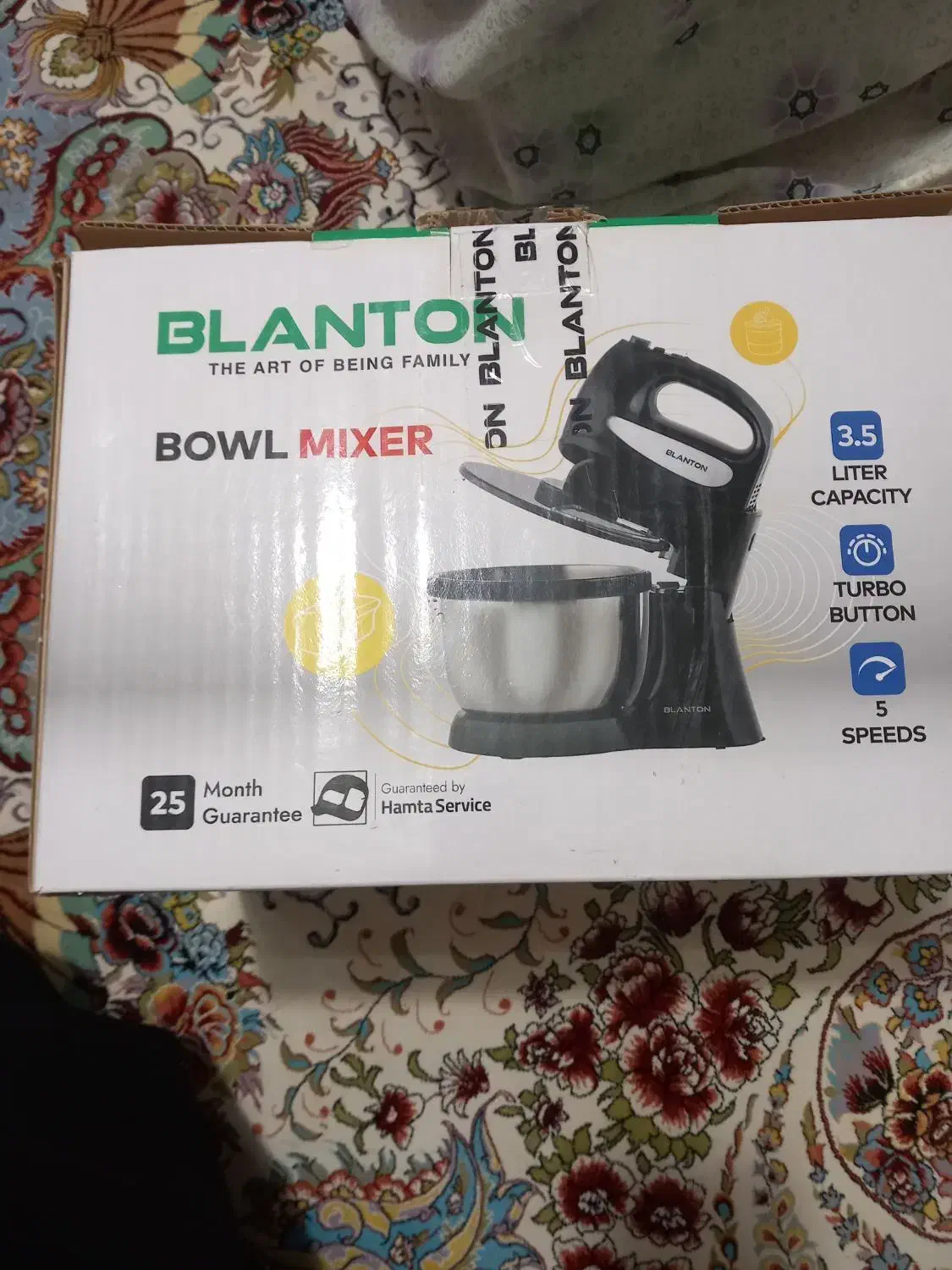 همزن کاسه‌دار بلانتون|خردکن، آسیاب، غذاساز|رشت, فلسطین|دیوار