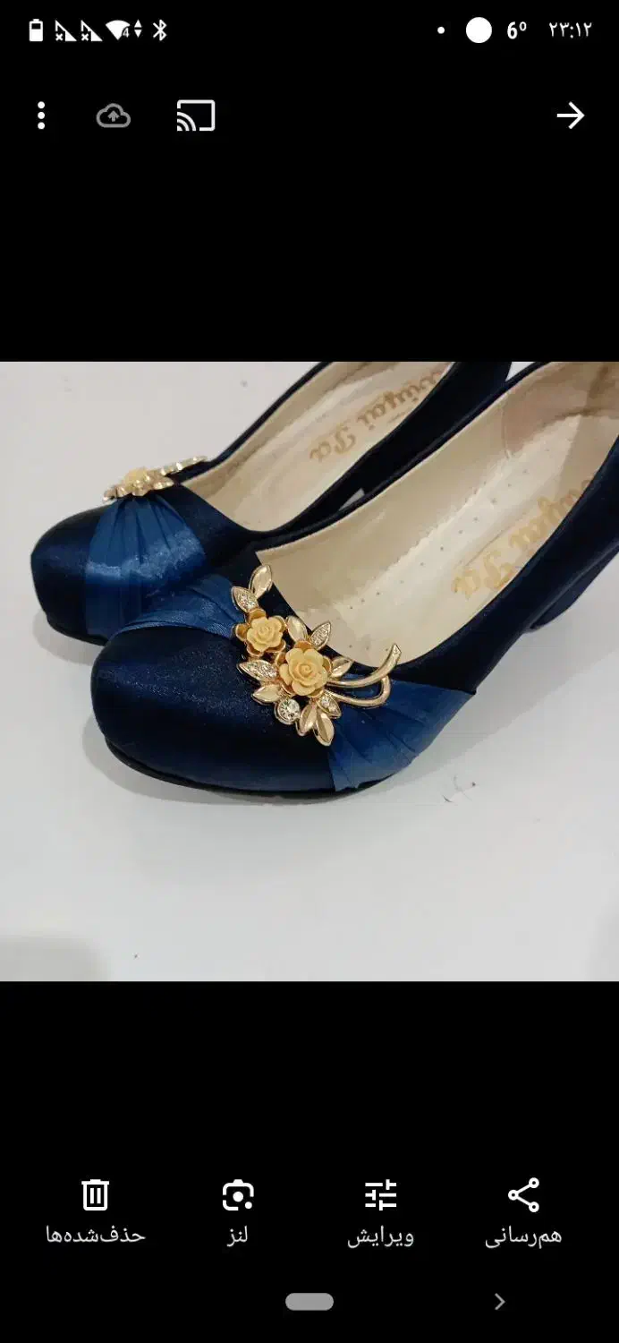 لباس مجلسی|لباس|شوشتر, |دیوار