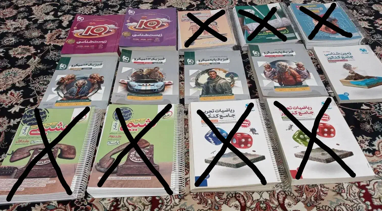 کتاب های کنکوری رشته تجربی|کتاب و مجله آموزشی|اسدآباد, |دیوار