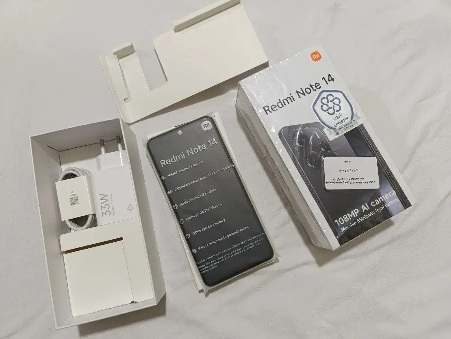 note 14   .  note 12   اکبند|موبایل|شیراز, بالا کفت|دیوار