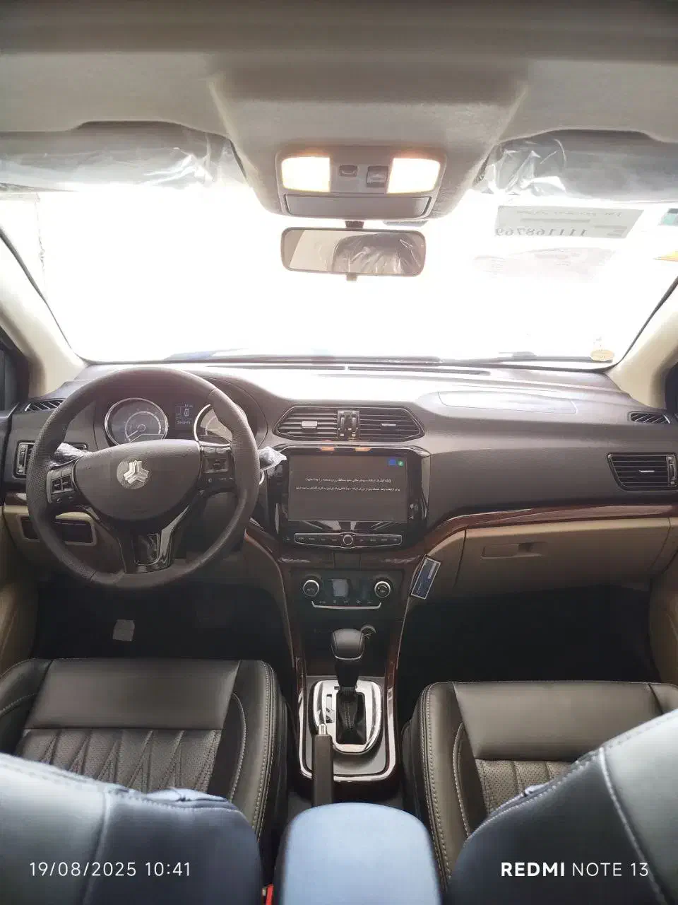 شاهین پلاس اتوماتیک|خودرو سواری و وانت|چرداول, |دیوار