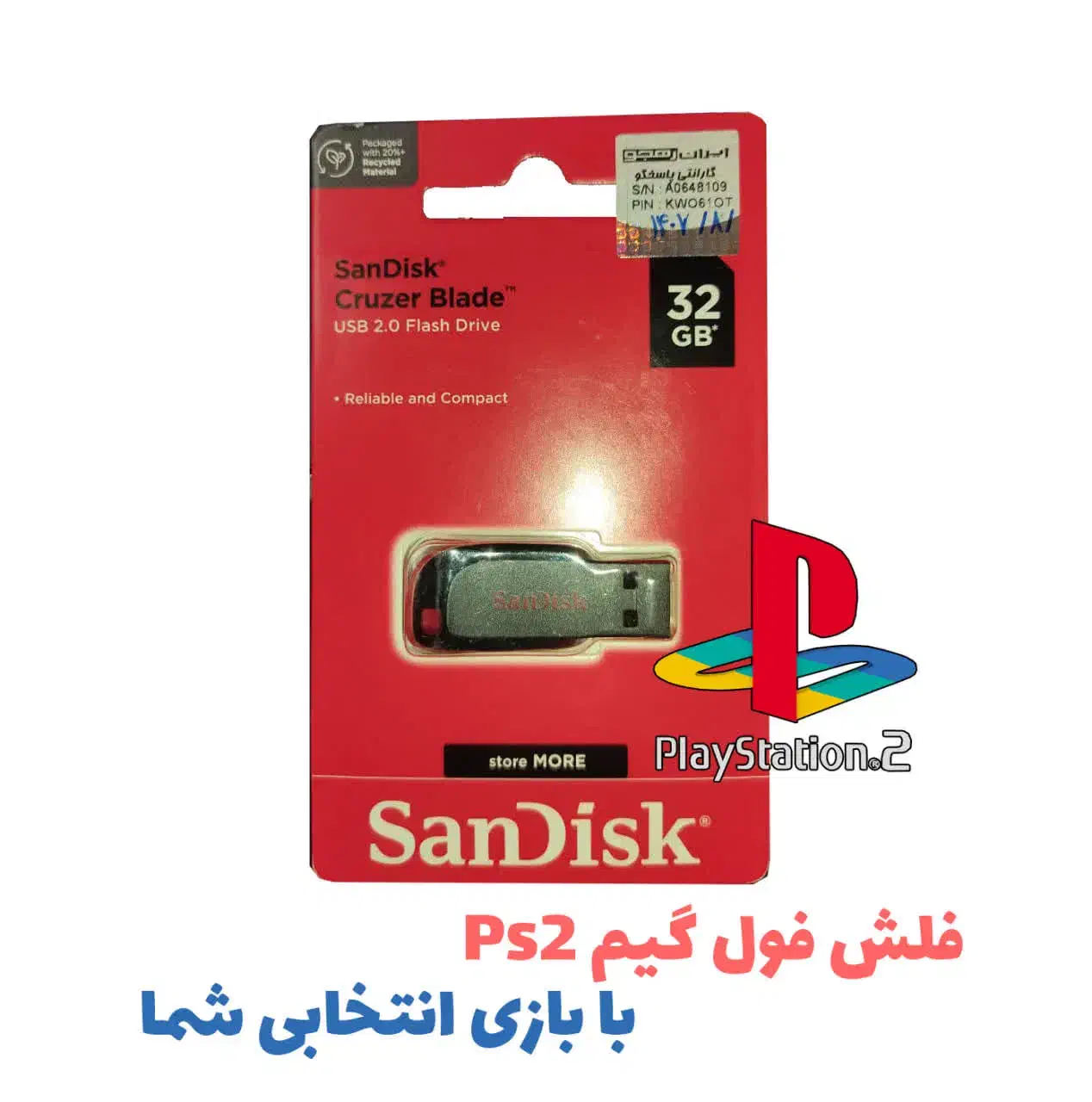 فلش فول گیم پلی استیشن ۲|کنسول، بازی ویدئویی و آنلاین|تهران, ایرانشهر|دیوار