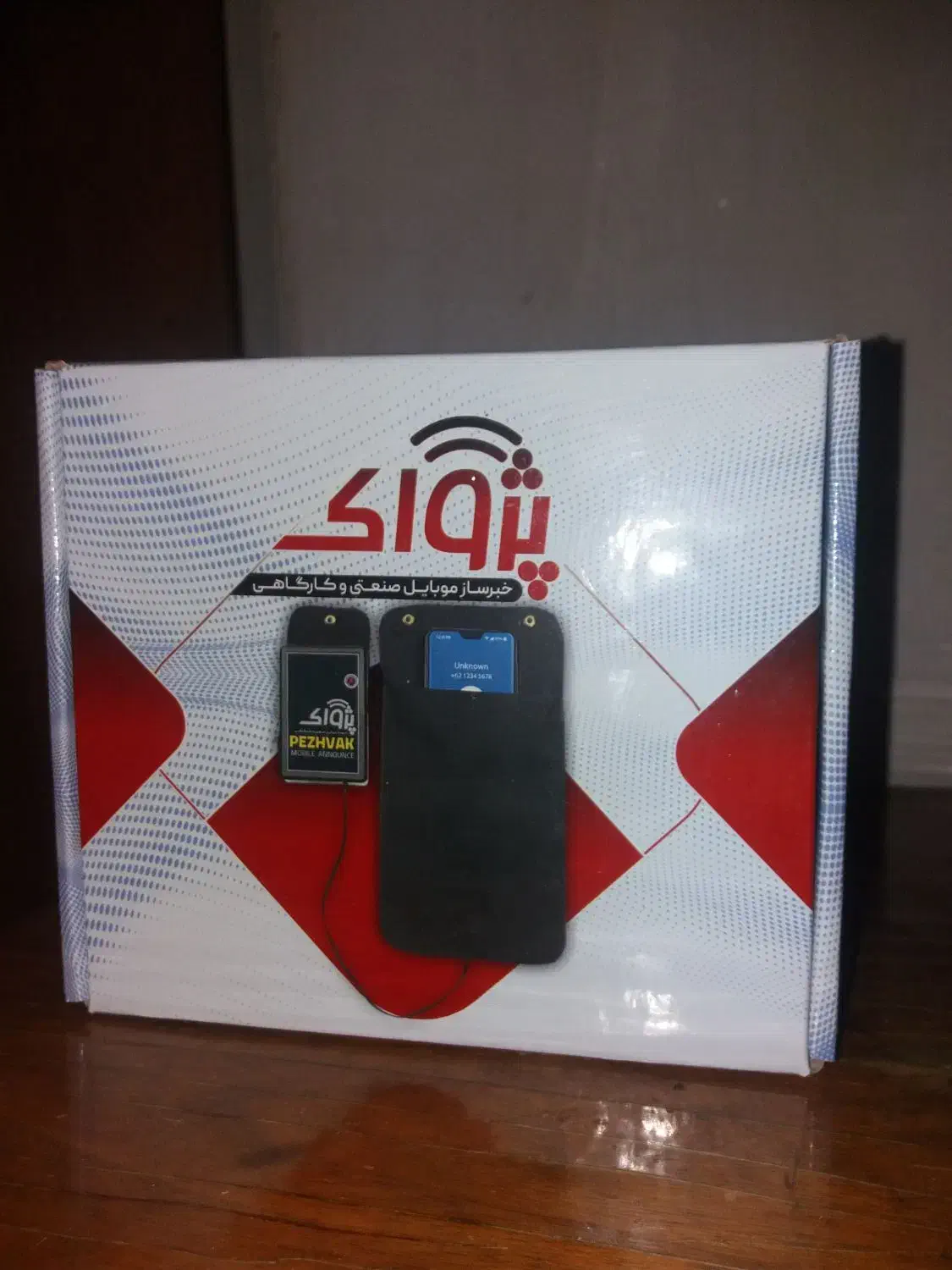 زنگ دوم مبایل|لوازم جانبی موبایل و تبلت|اصفهان, کارلادان|دیوار