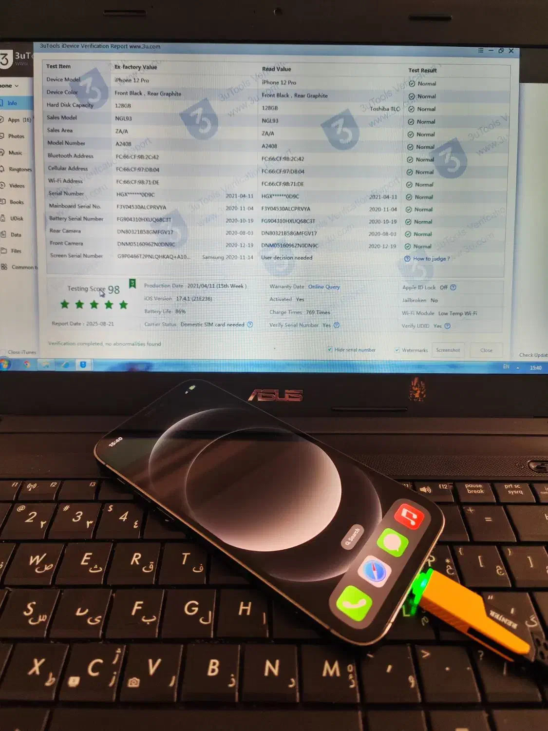 آیفون 12 Pro فروش یا معاوضه با اندروید|موبایل|کاشان, کشاورز|دیوار