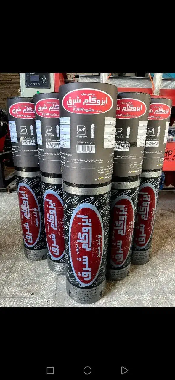 فروش و نصب ایزوگام|خدمات پیشه و مهارت|آباده, |دیوار