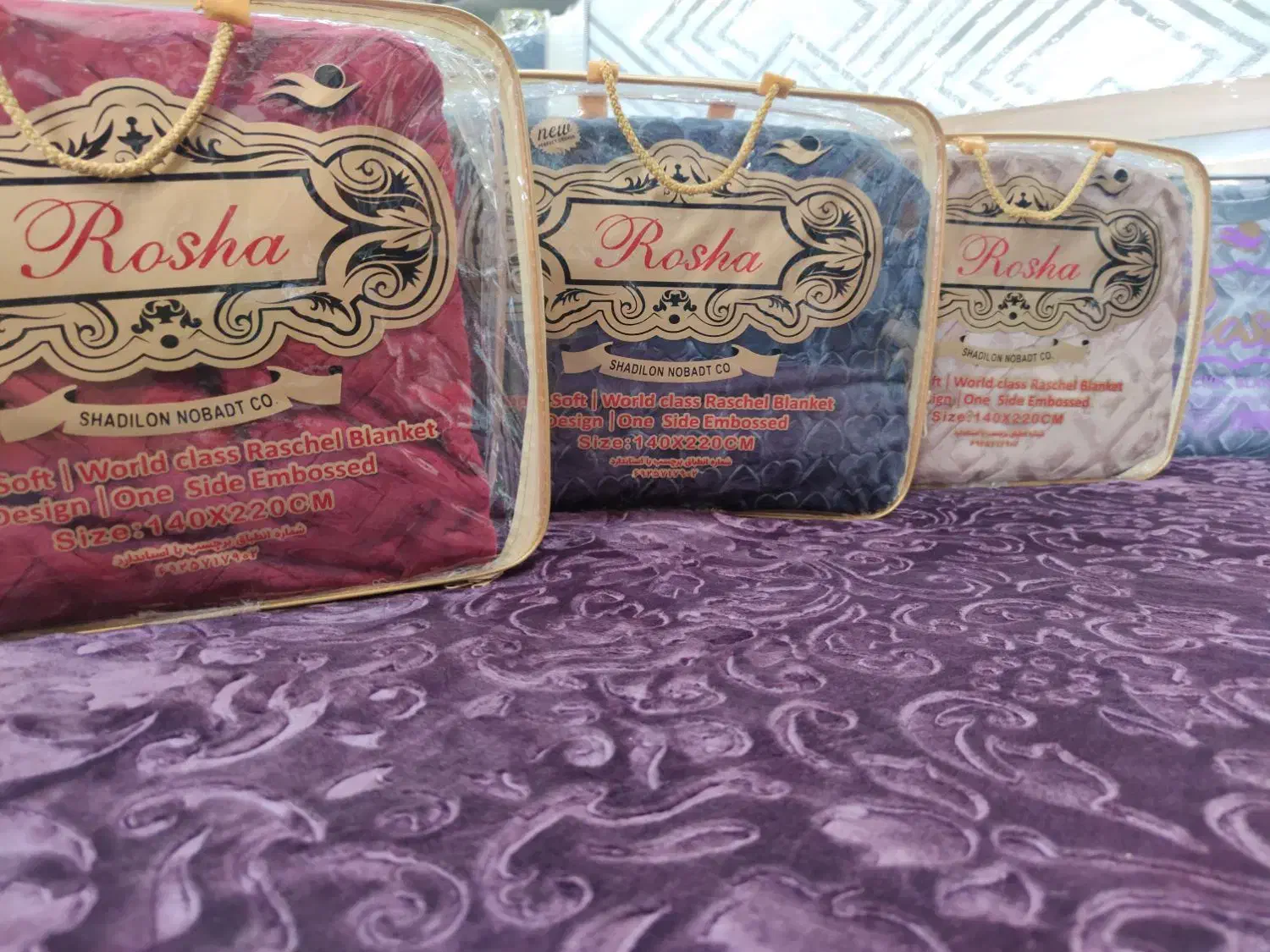 پتو روشا با قیمت استثنایی/ تعداد محدود|رختخواب، بالش، پتو|شیروان (خراسان), |دیوار