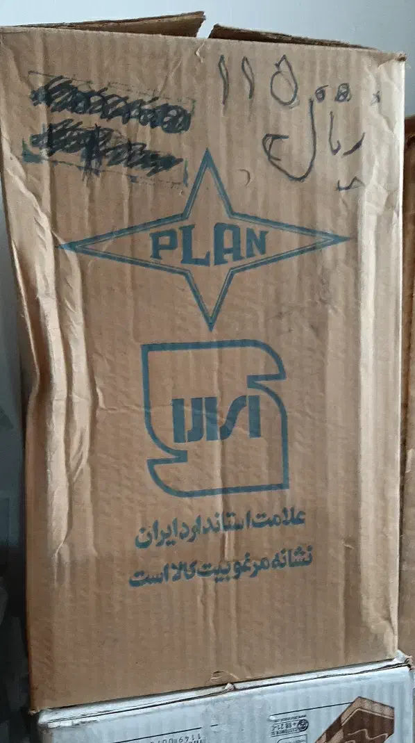 سماور برقی قدیمی مارک معروف پلان۱۰۰۰وات سالم|سماور، چای‌ساز، قهوه‌ساز|ورامین, ورامین|دیوار