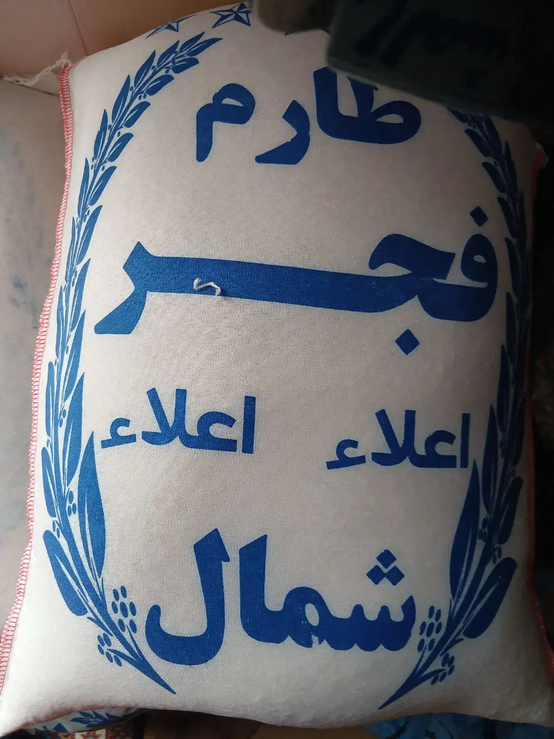 برنج‌ طارم‌|خوردنی و آشامیدنی|بندر ماهشهر, |دیوار