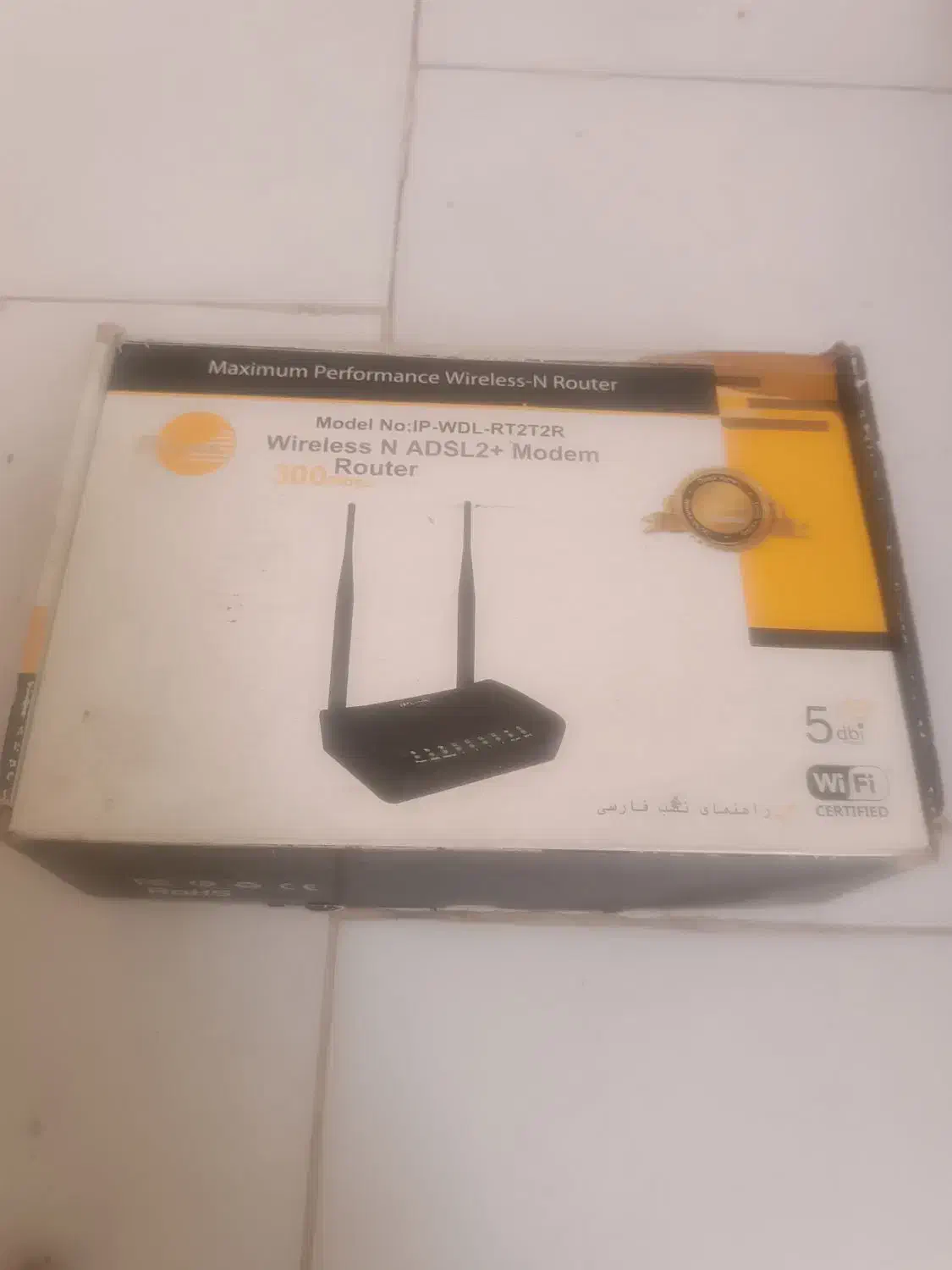 مودم وای فای مارک lPLlNK|مودم و تجهیزات شبکه|تهران, شکوفه|دیوار