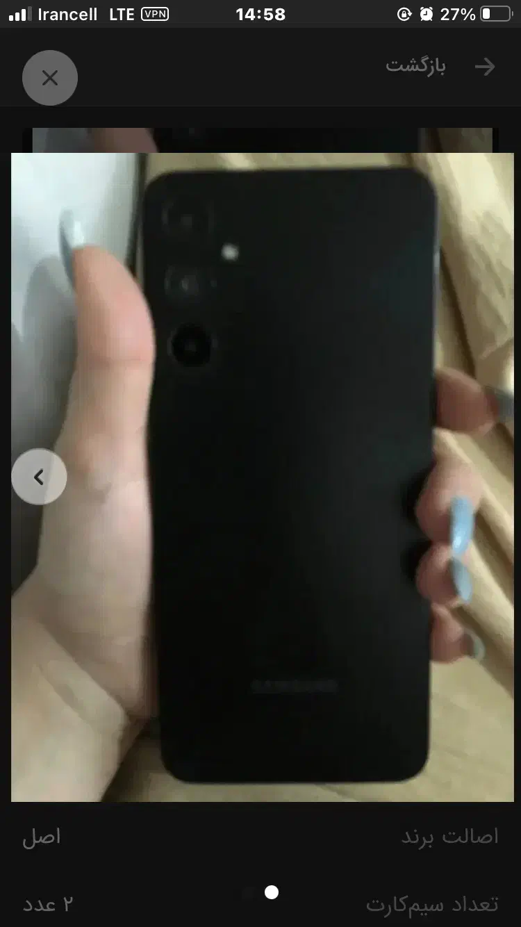 جایزه نقدی با ملی گلد|موبایل|آستارا, |دیوار