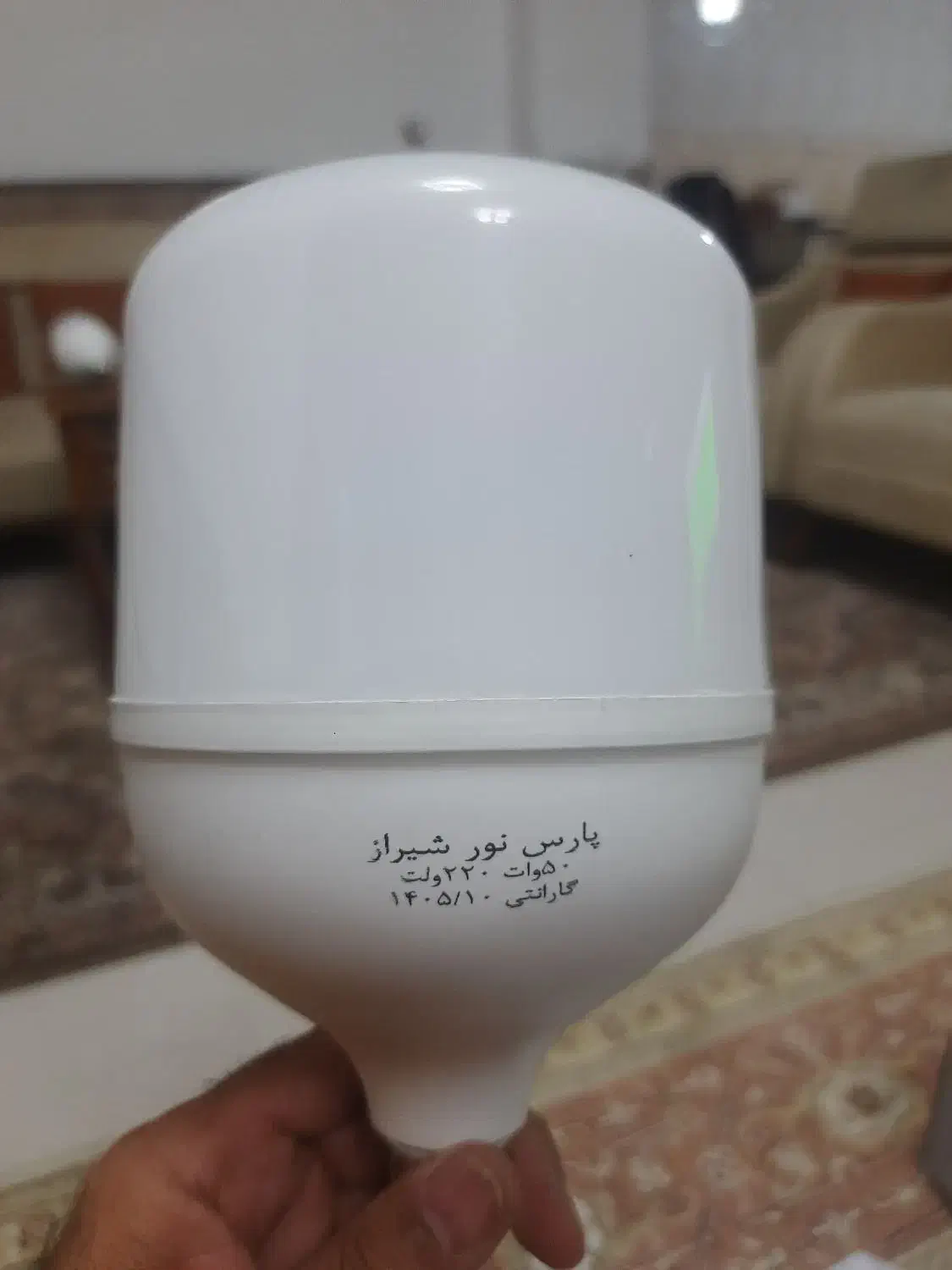 لامپ کم مصرف خرید مستقیم از تولیدی 1 سال ضمانت|لامپ و چراغ|شیراز, فاضل|دیوار