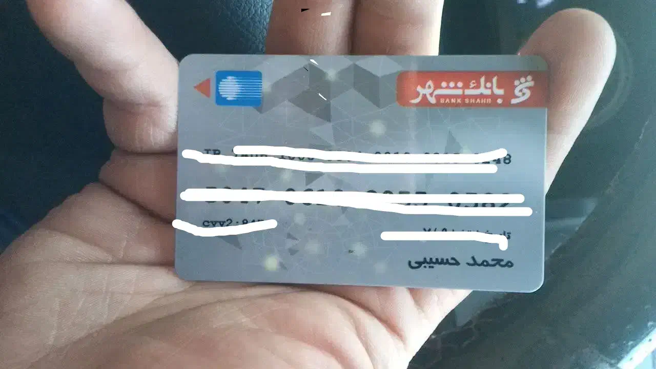 کارت عابر بانک گم کردم|اشیا|رشت, پیرسرا|دیوار