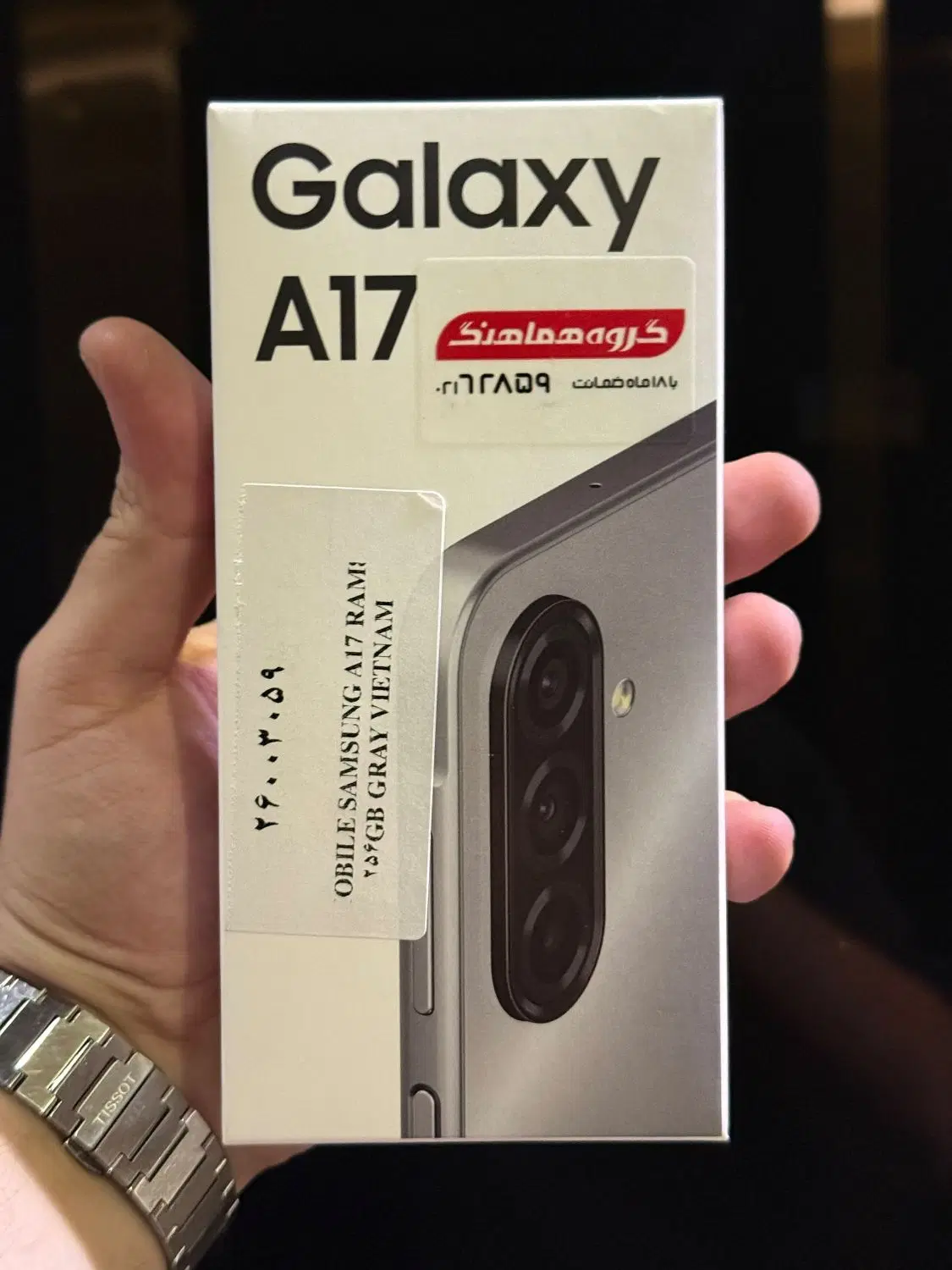 A17/256GB ram 8|موبایل|تهران, جردن|دیوار