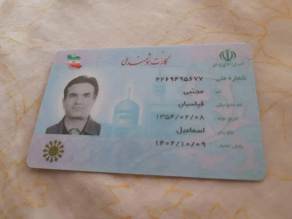 گمشده|اشیا|شیراز, شهرک گلستان|دیوار