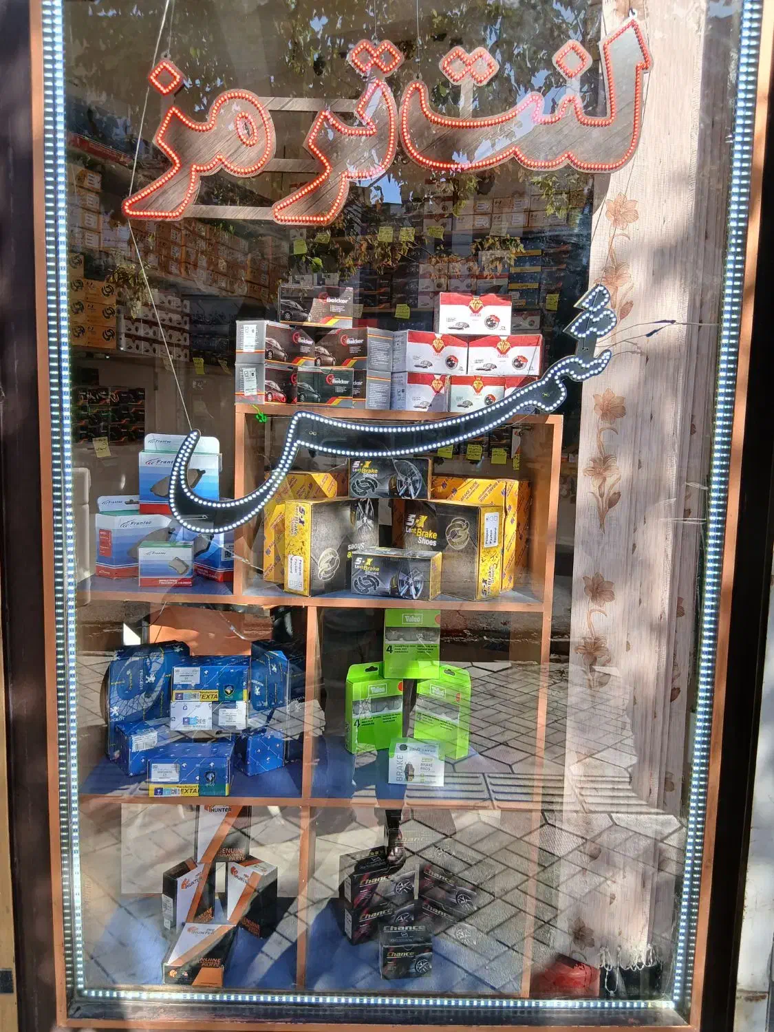 فروشگاه لنت ترمز|قطعات یدکی و لوازم جانبی|ملکان, |دیوار