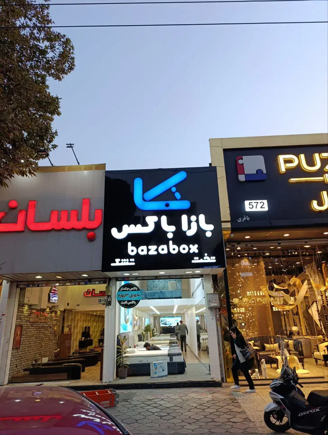 تابلوسازی و چاپخانه|خدمات پیشه و مهارت|پردیس, شهرک صنعتی خرمدشت فاز ۷|دیوار