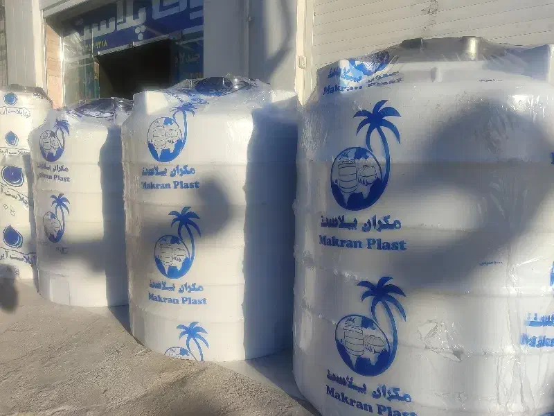 مکران پلاست|مصالح و تجهیزات ساختمان|لامرد, |دیوار