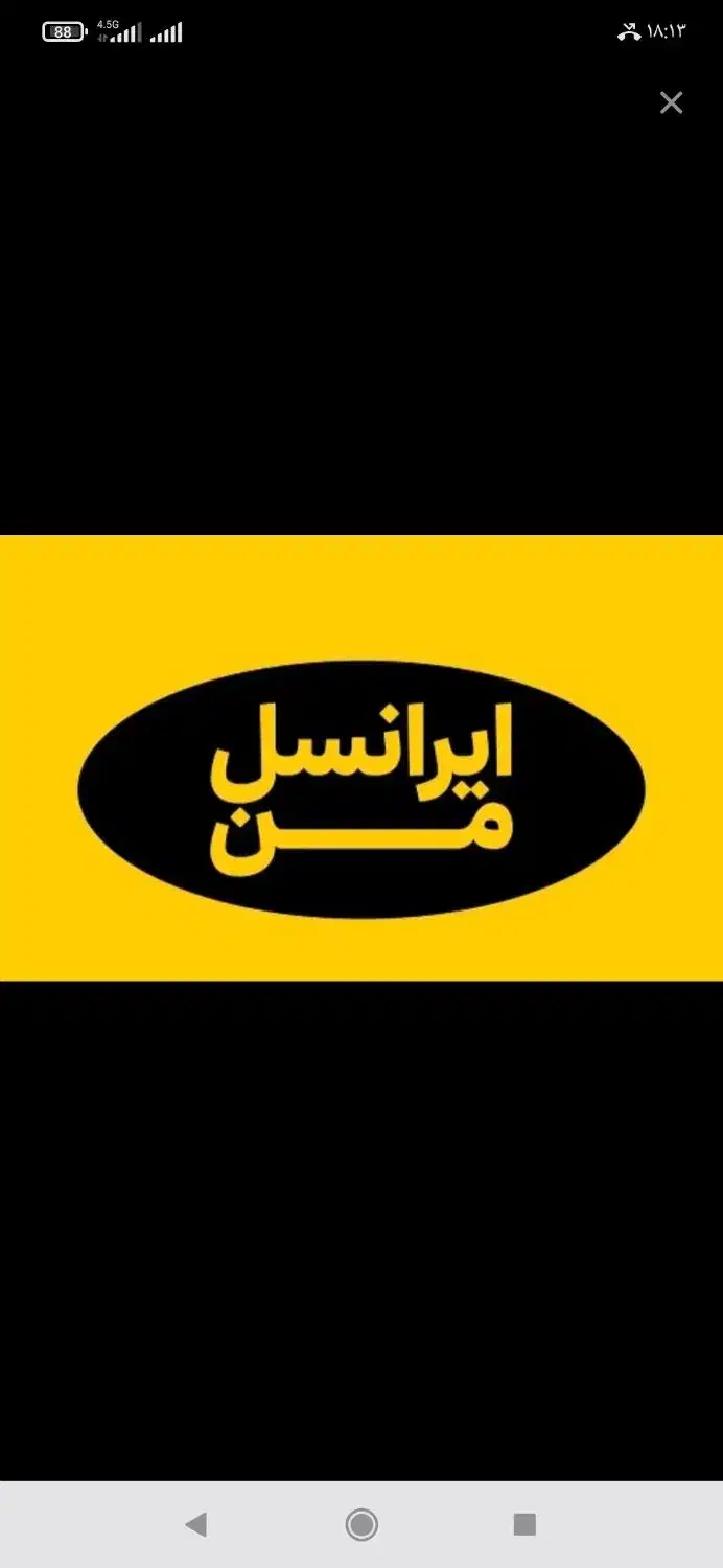 خطوط موبایل ایرانسل|سیمکارت|پیر بکران, |دیوار