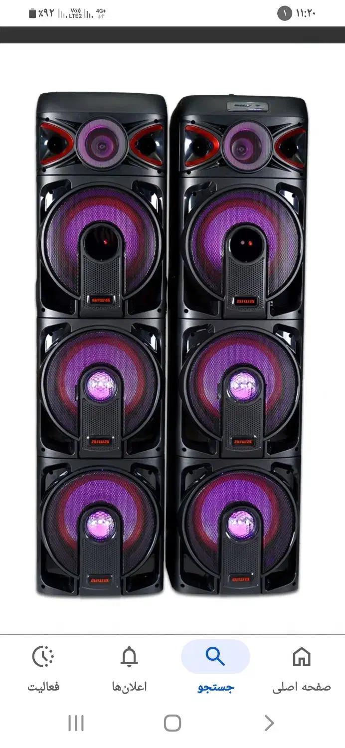 اسپیکرآیوا ژاپن/اقساطی/بدون بهره|سیستم صوتی خانگی|تبریز, |دیوار