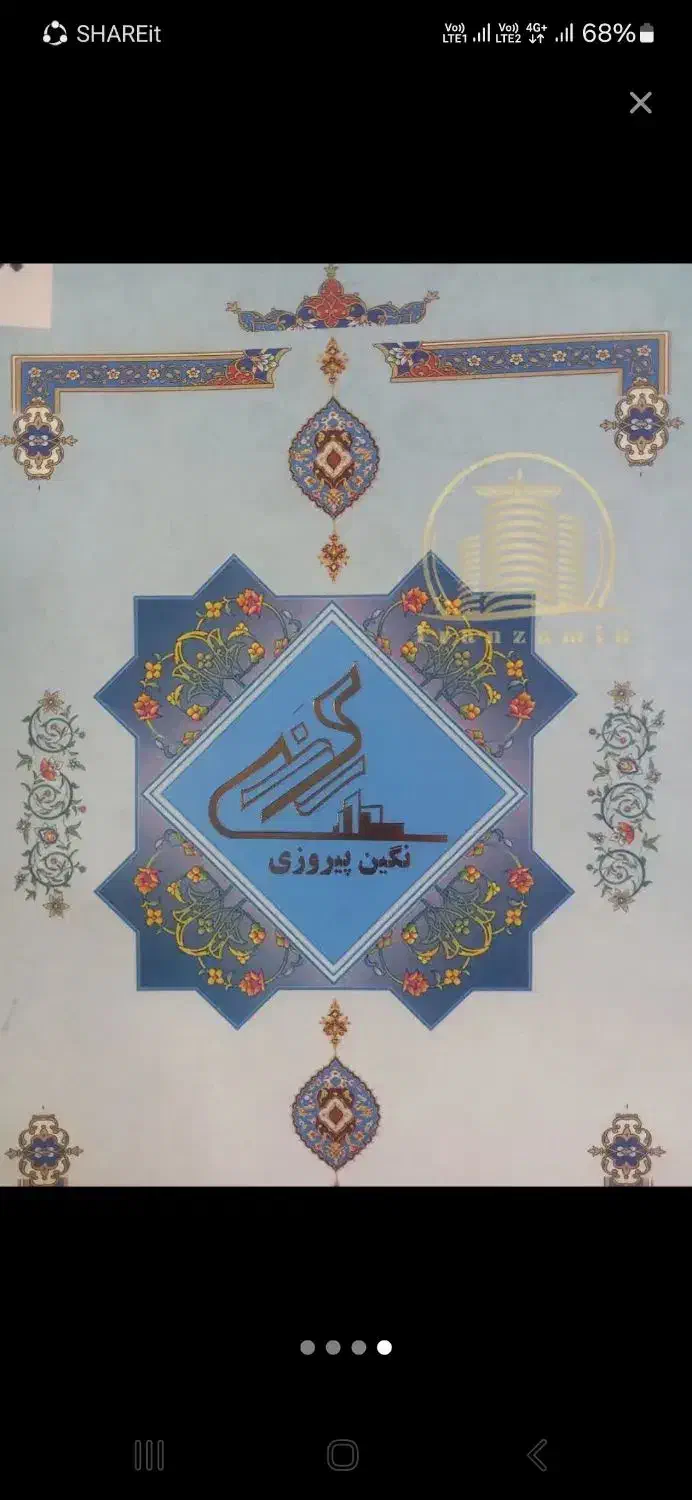 فروش سهام نگین پیروزی به قیمت 56 تومن|پیش‌فروش املاک|تهران, صفا|دیوار