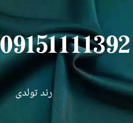 فقـط 3روز|سیم‌کارت|مشهد, فرهنگ|دیوار