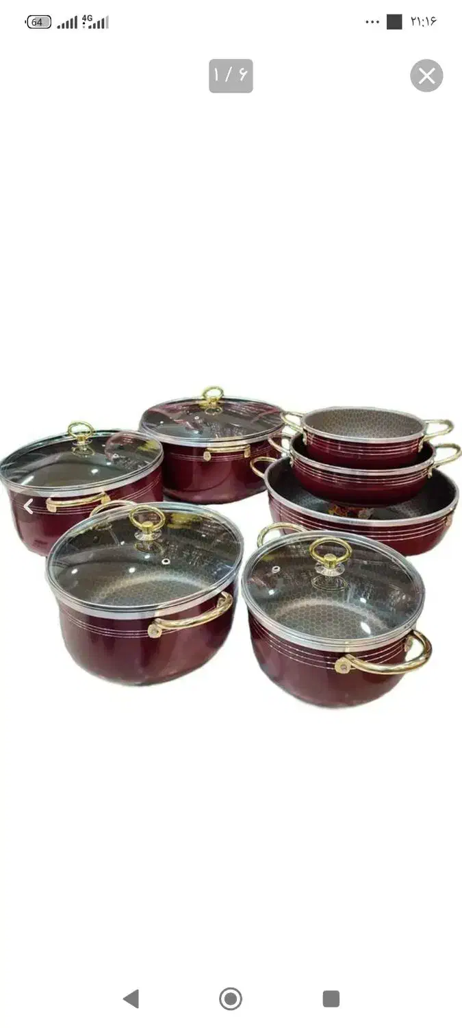 قابلمه مارک گراب|ظروف پختوپز|یاسوج, |دیوار