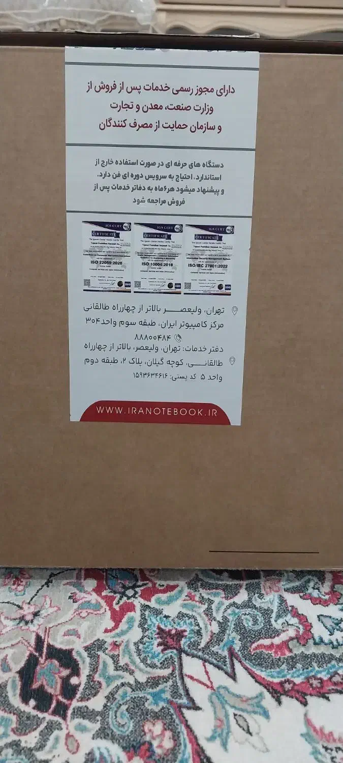 لب‌تاپ‌ ASusنونو|رایانه همراه|تهران, فلاح|دیوار