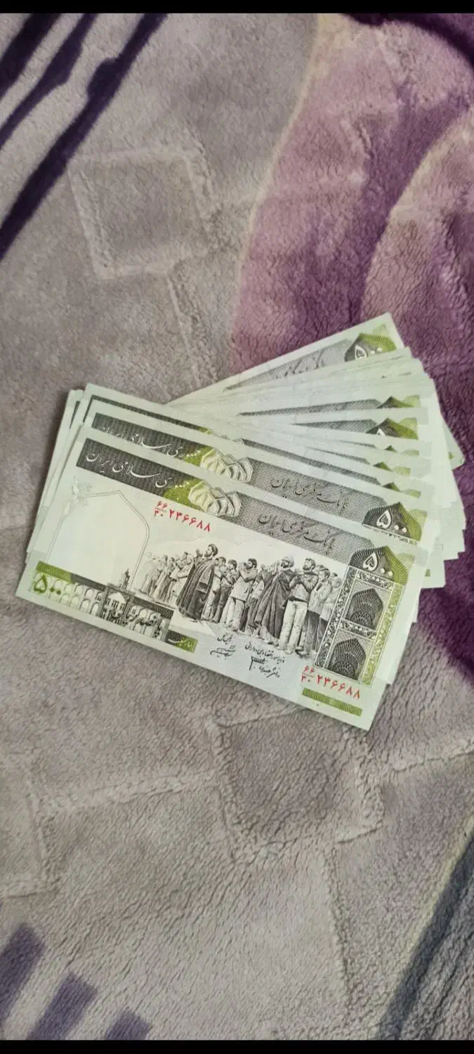 اسکناس پول کاغذی نوستالوژی قدیمی|کلکسیون سکه، تمبر، اسکناس|دزفول, |دیوار