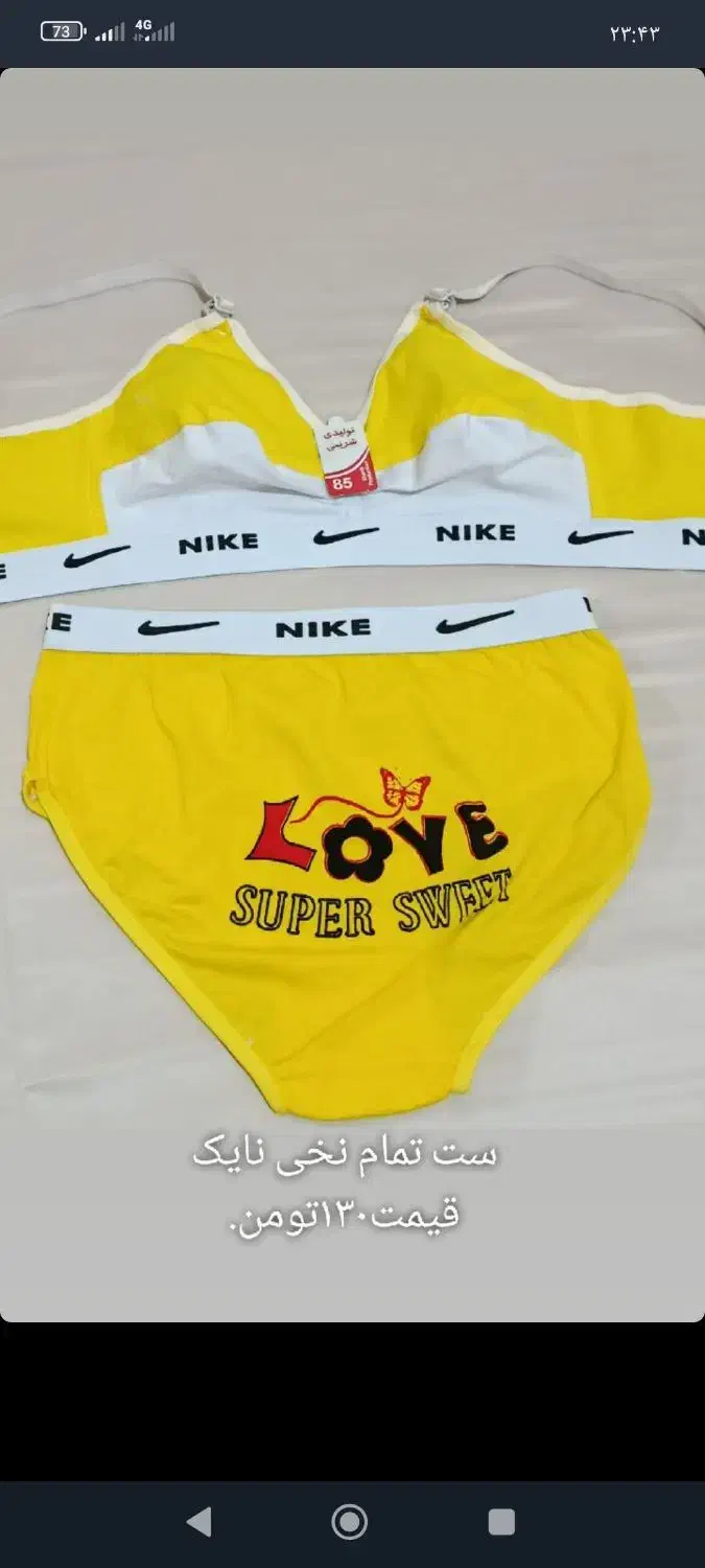 تک ب قیمت عمده .مفت زیر قیمت|لباس|قم, محمد آباد|دیوار