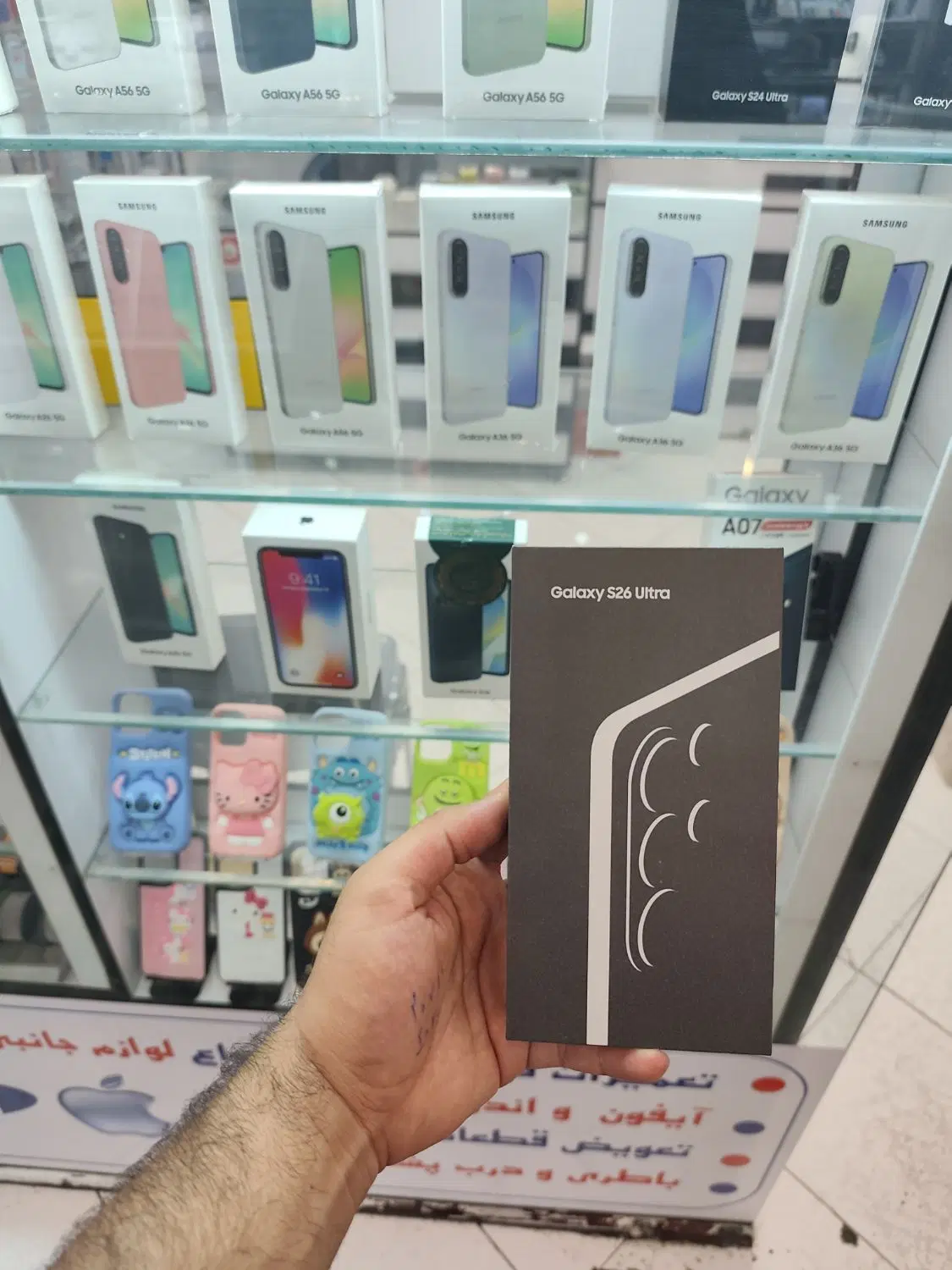 S26 Ultra 256/512|موبایل|شیراز, زند|دیوار