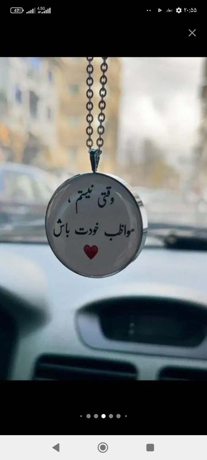 قاب عکس|بدلیجات|ایذه, |دیوار