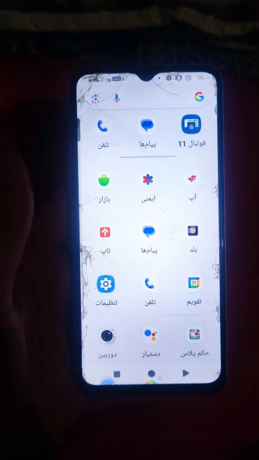 گوشی|موبایل|ایزدشهر, |دیوار