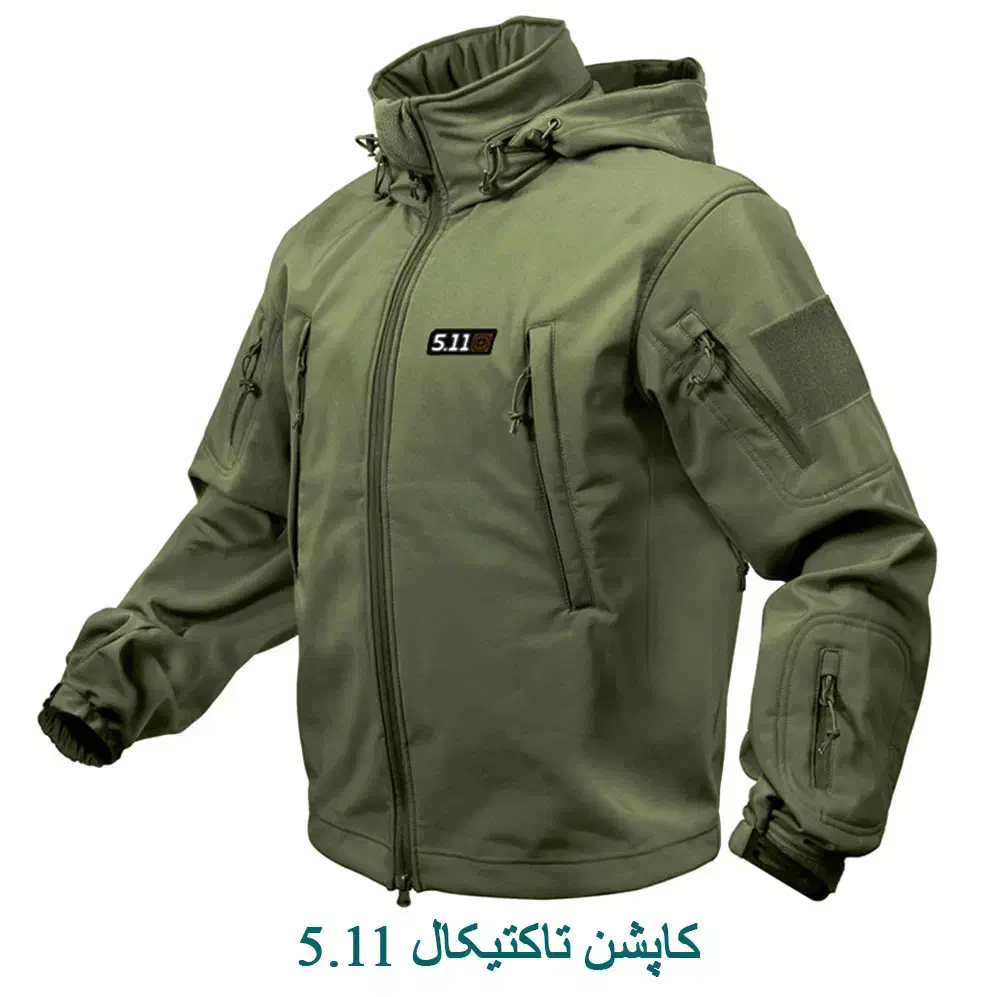 کاپشن تاکتیکال|لباس|فردیس, شهرک هفده شهریور|دیوار