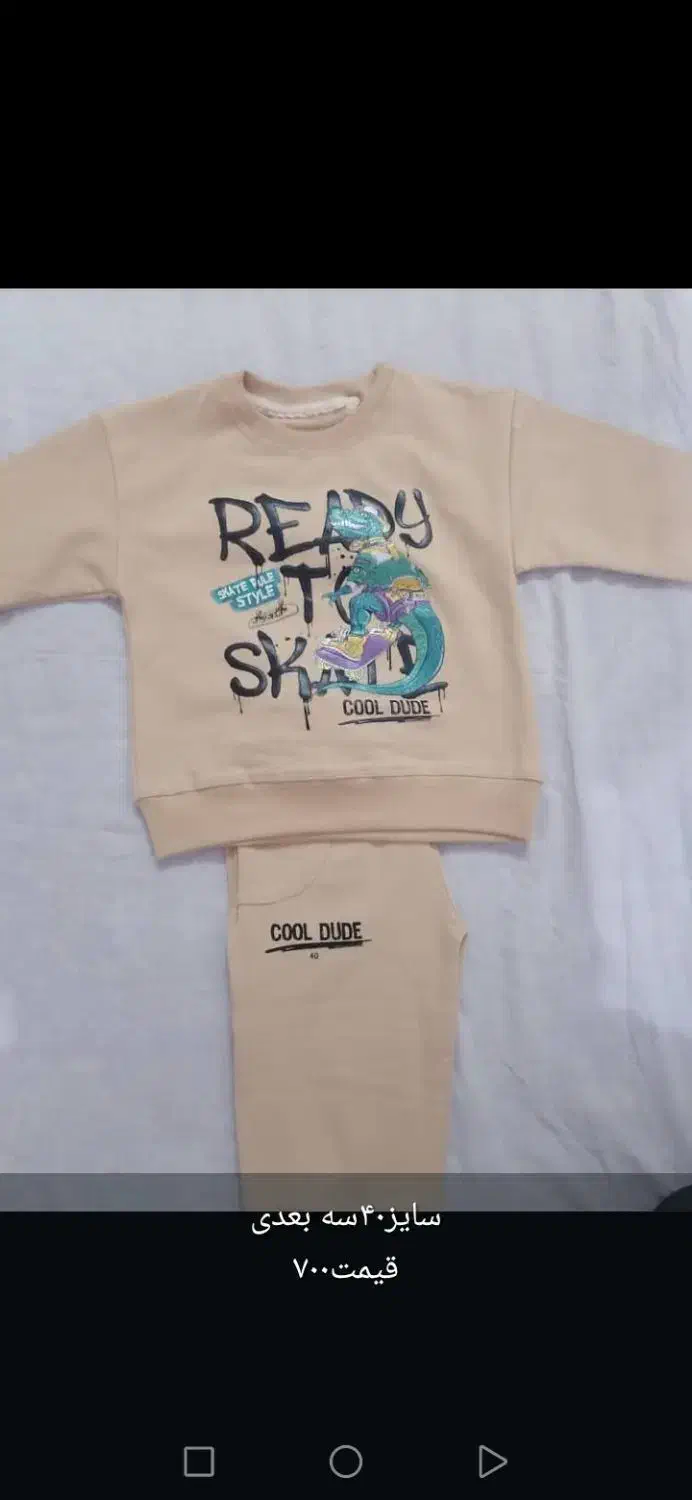 ست بچگونه‌ارزون و ست با کیفیت|لباس|چغادک, |دیوار