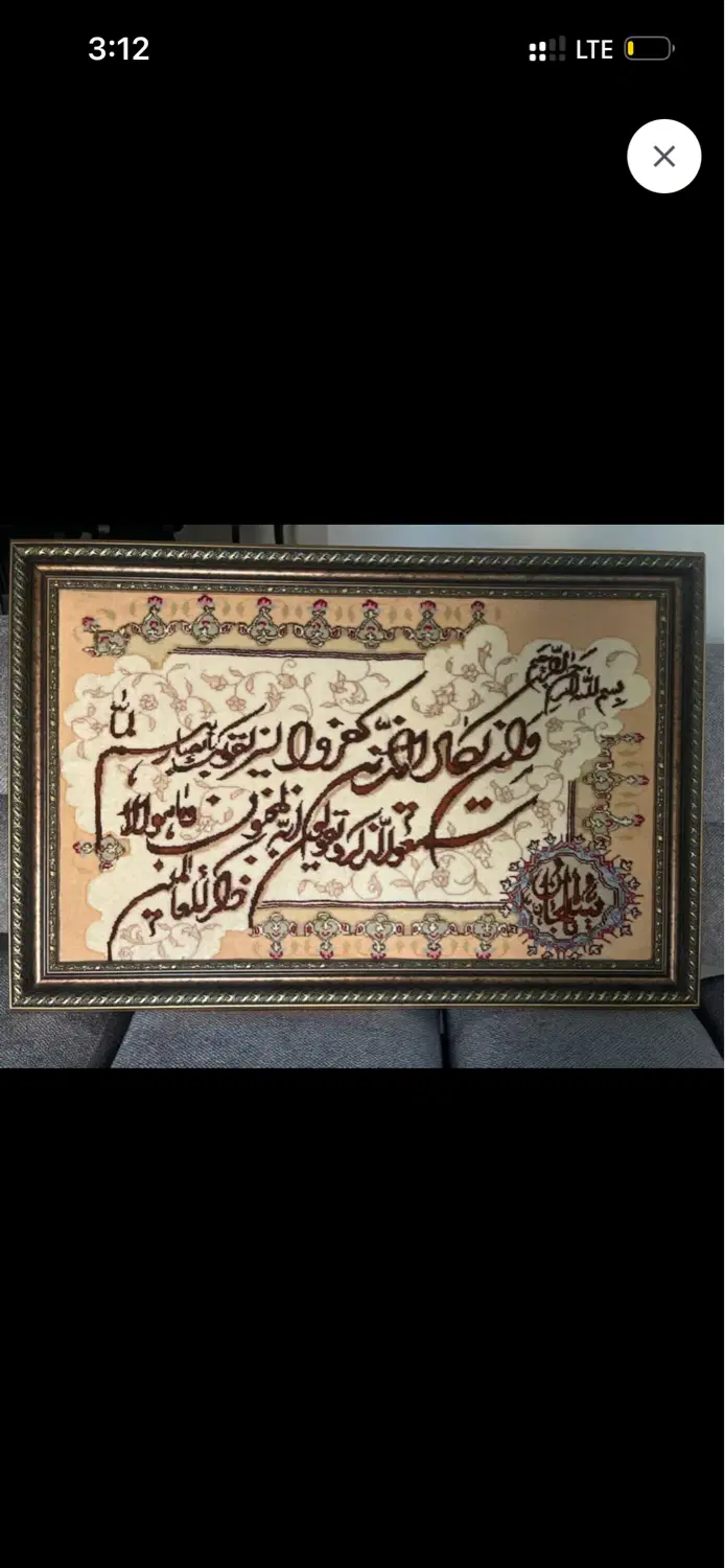 تابلو فرش دستباف تبریز ابعاد هشتاد در پنجاه|تابلو فرش|تهران, درختی|دیوار