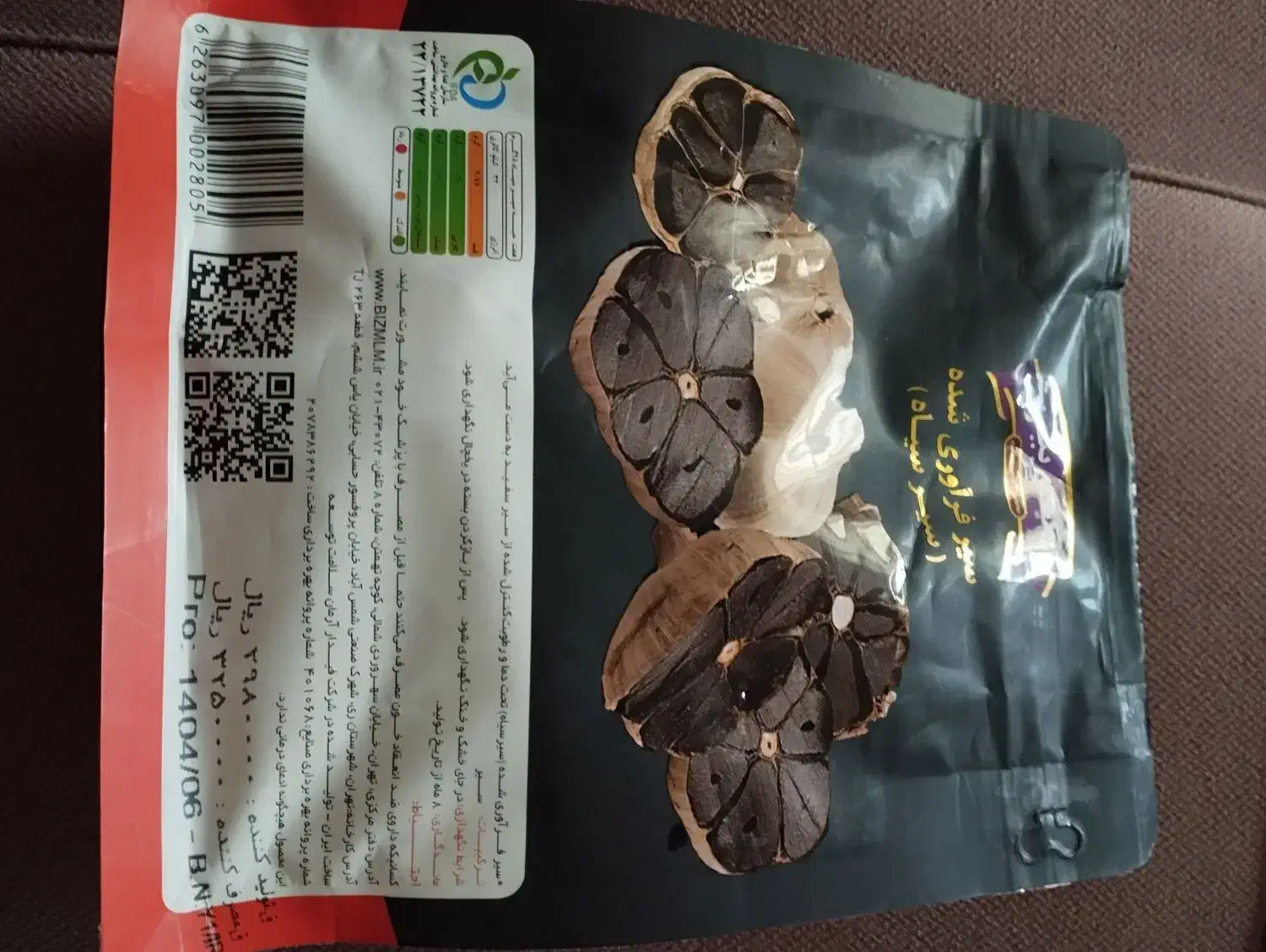 سیر سیاه و سبوس چندغله|خوردنی و آشامیدنی|ایذه, |دیوار