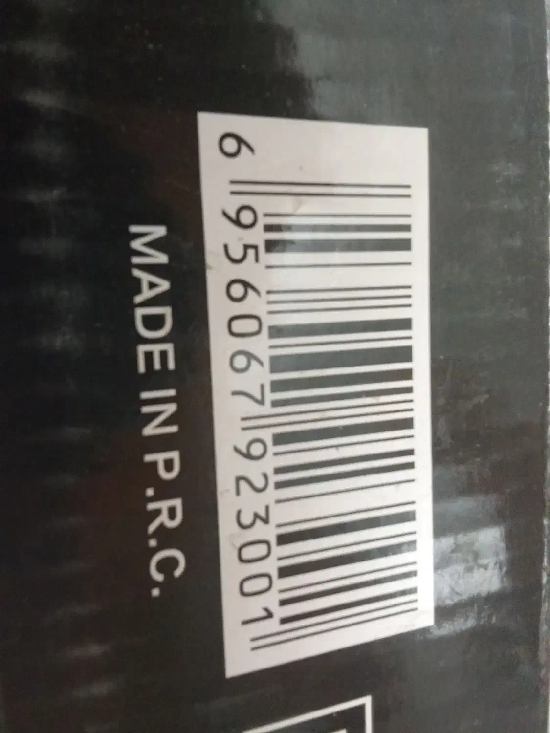 بابلیس و ویو مو|آرایشی، بهداشتی، درمانی|خوی, |دیوار