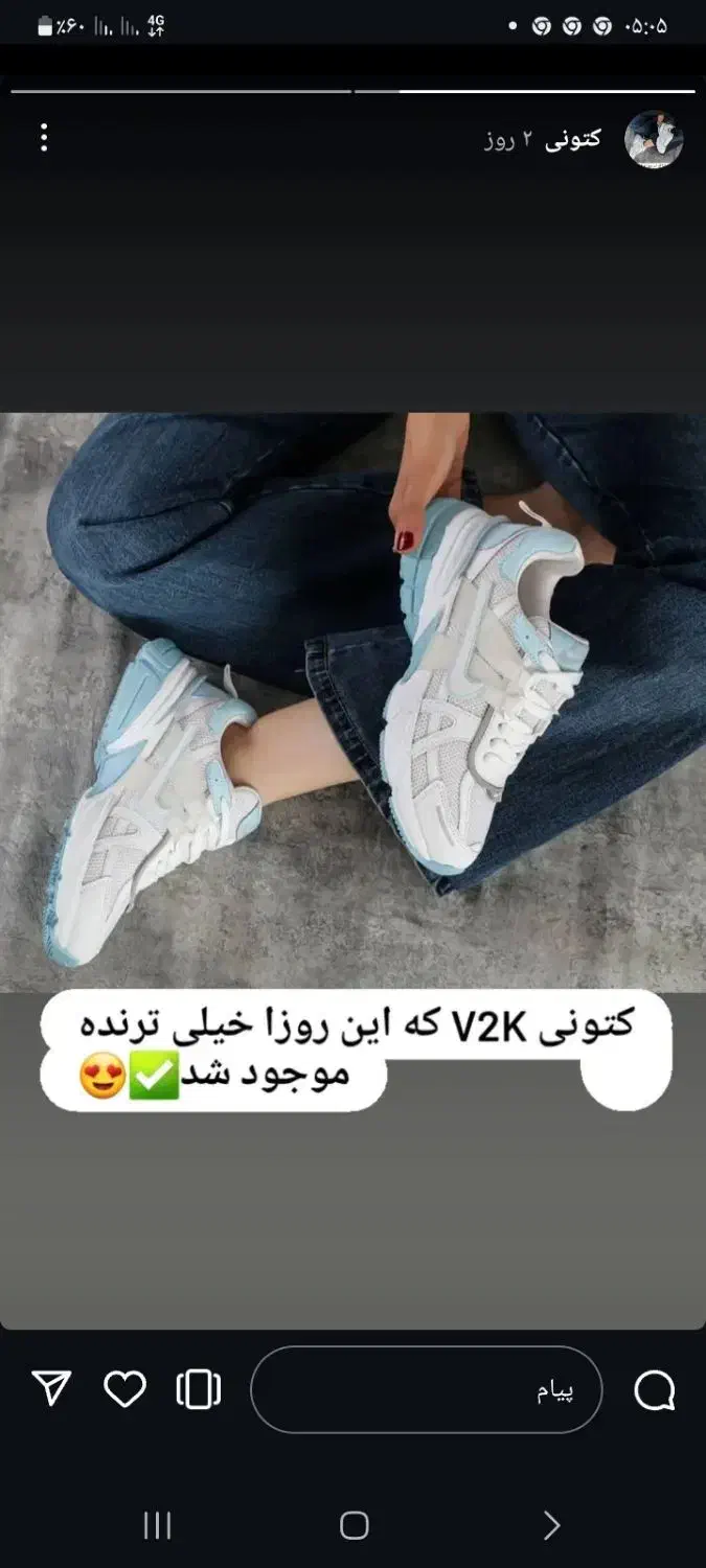 آدرس پیج کفش وصندل وکتونی|کیف، کفش، کمربند|تاکستان, |دیوار