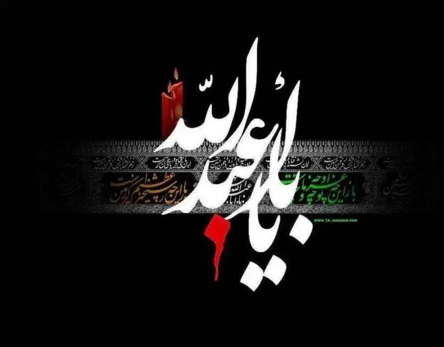 دفترزیارتی سائلان حسین(ع) کربلاومشهد|تور و چارتر|نظرآباد, رسالت|دیوار