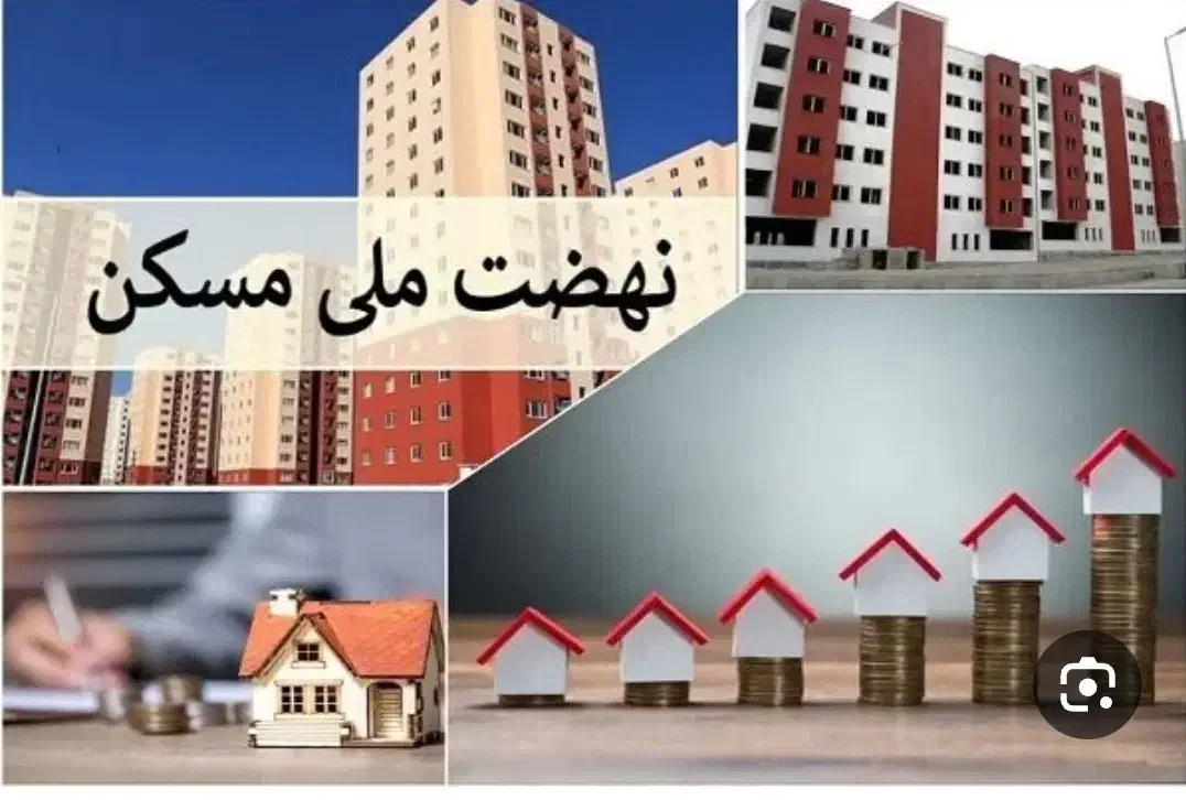 امتیاز پروژههای آوینی/اربابی/دولت آباد|پیشفروش املاک|کرمانشاه, |دیوار