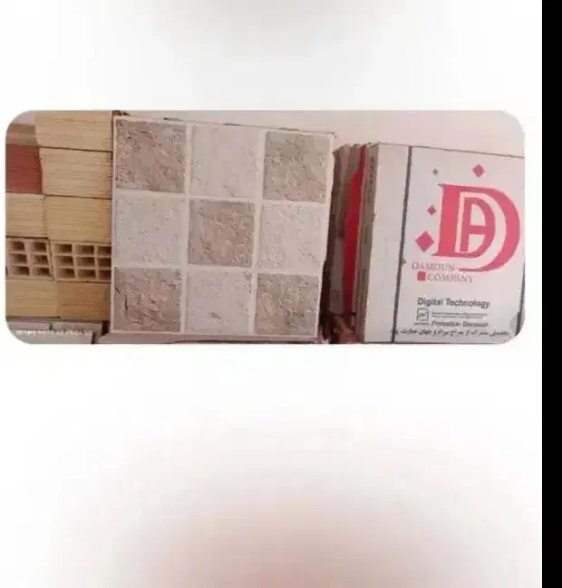 سرامیک|لوازم حمام|شاهین دژ, |دیوار