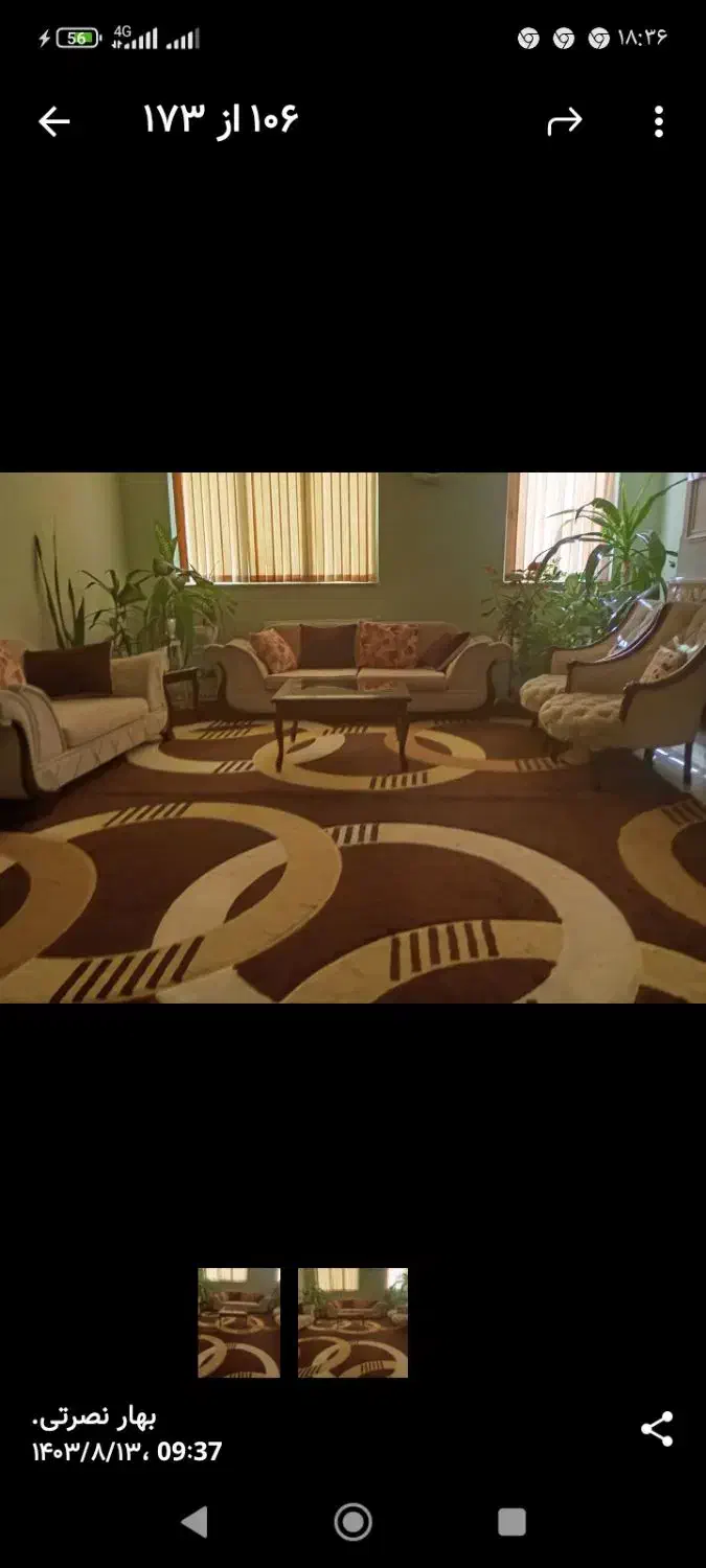 مبلمان|مبلمان خانگی و میز عسلی|صدرا-فارس, فاز ۱|دیوار