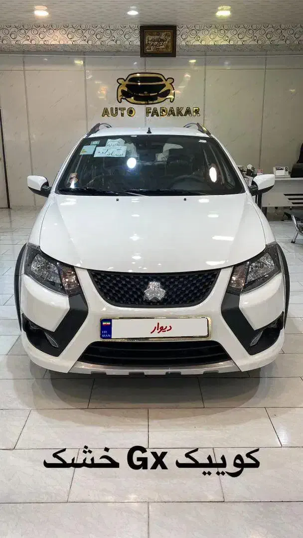 کوییک Gx مدل ۱۴۰۴ خشک|خودرو سواری و وانت|تبریز, |دیوار