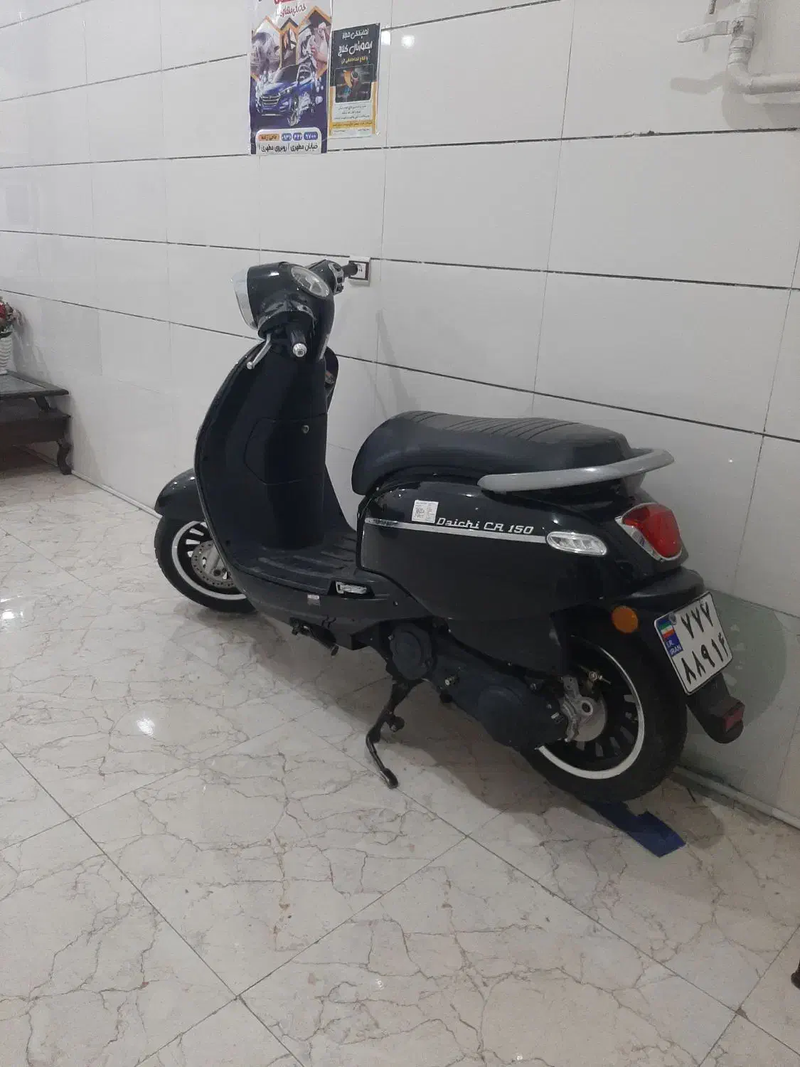 موتور دایچی ۱۵۰ اتومات(مدل ۱۴۰۰)|موتورسیکلت|سبزوار, نواب صفوی|دیوار