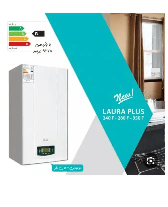 پکیج آماتیس دو مبدل فن دار|آبگرمکن، پکیج، شوفاژ|همدان, |دیوار